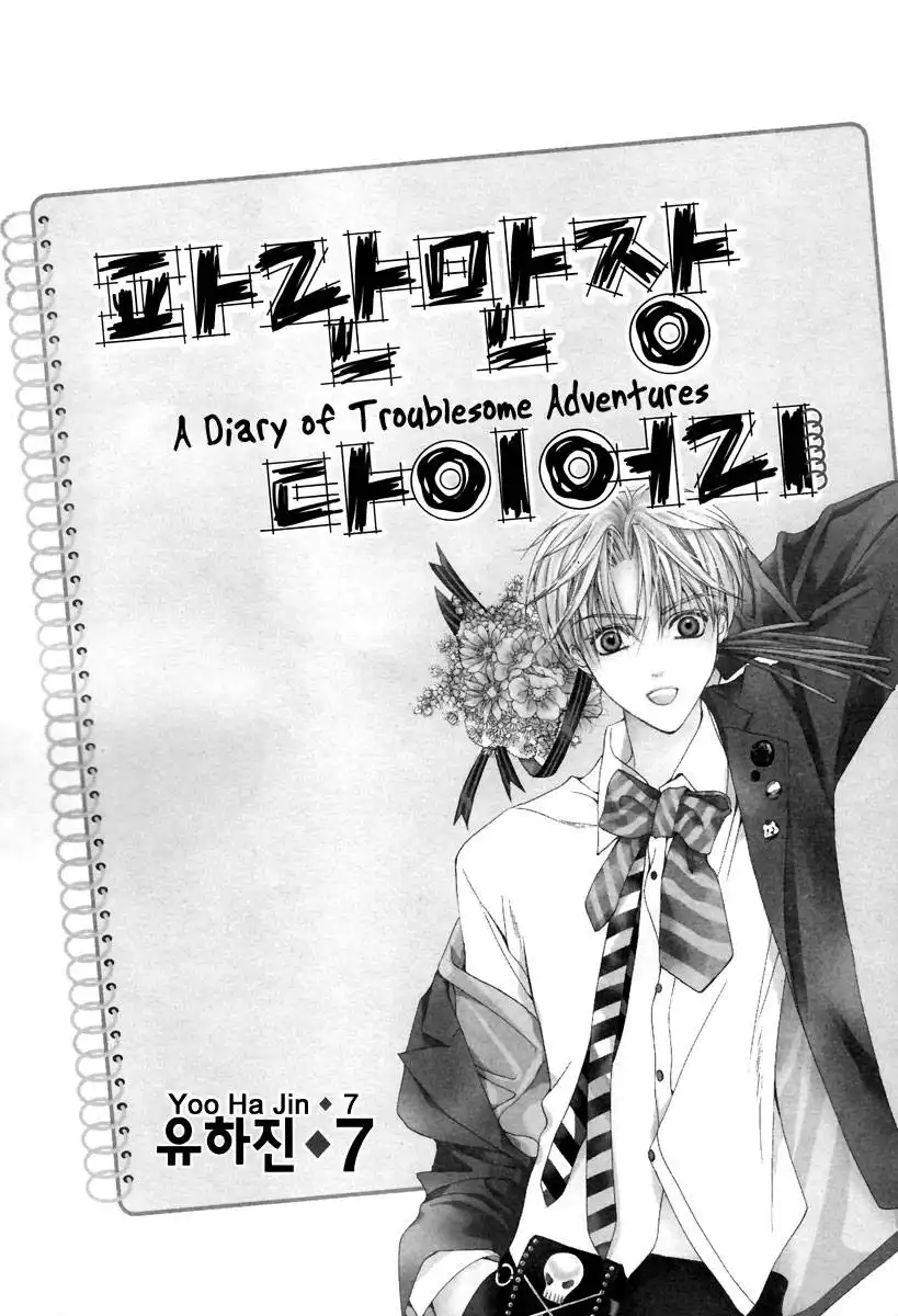 Adventure and Trouble Diary Chapter 24 3